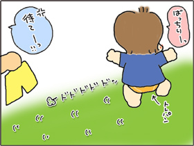 いくじょぶ!