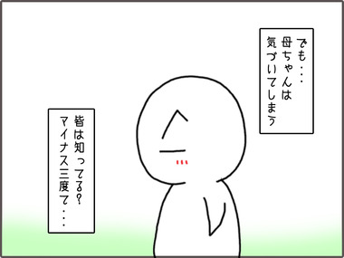冷蔵庫8