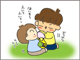 いくじょぶ！