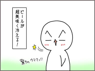 冷蔵庫9
