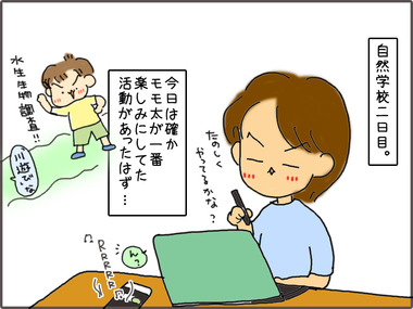 かわ1.jpg