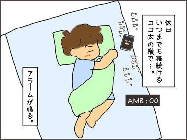 あらーむ1