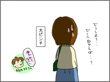 ほご7