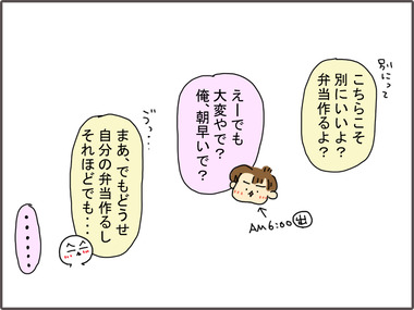 がくしょく22
