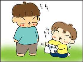 いくじょぶ！