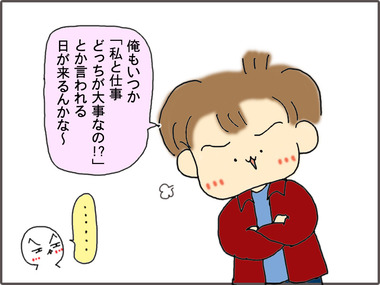 どっち1