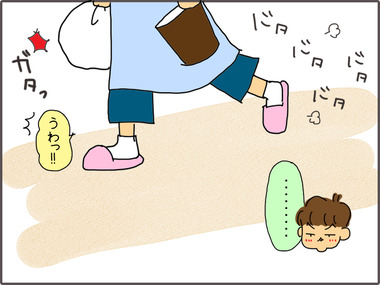 ごみ3