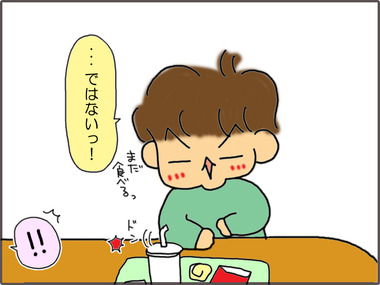 まっく4