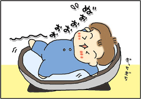 いくじょぶ!