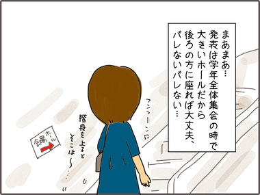 きた3