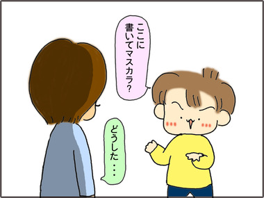 ちかい7