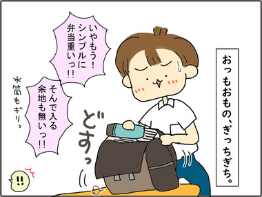 がくしょく5