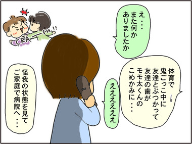 きゅうこう5