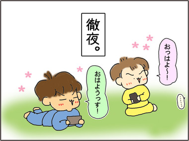 いちど4