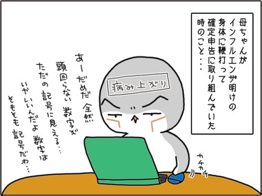 確定4
