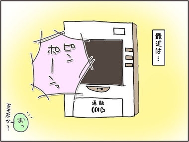 もにた1