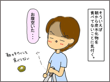 だいそん2