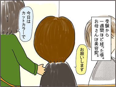 はは1