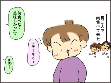 さらだ1