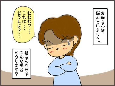 きず11