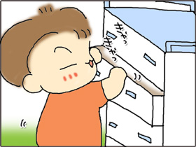 いくじょぶ！