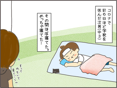 ね1