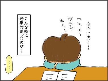 けいさん4