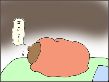 でれ4