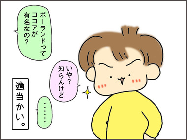 じゃんぷ51