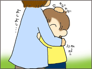 いくじょぶ！