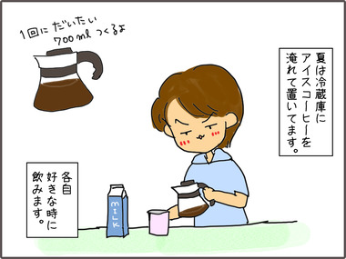 あいす1