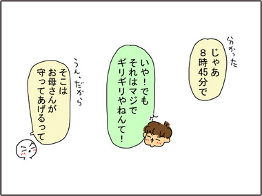 ぼうえい3