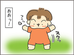 いくじょぶ！