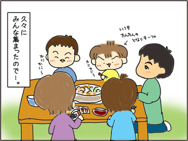 なべ1