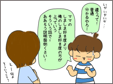 ぼだ6.jpg