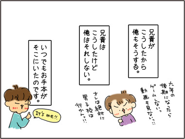 あど3