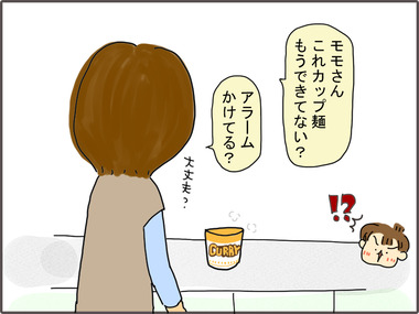 らあめん11