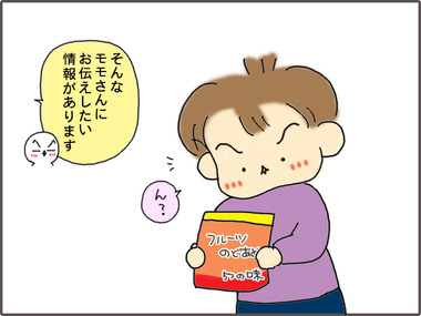 りんご2