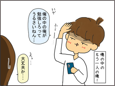 じゅ3