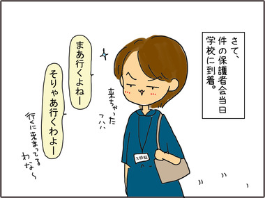 きた2