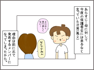 きた11