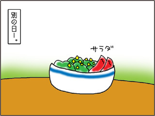 いくじょぶ!