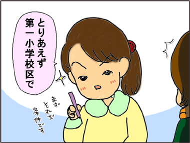 hikkosi-6