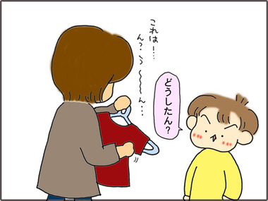 せんたく1