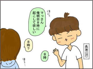 ぼうえい1