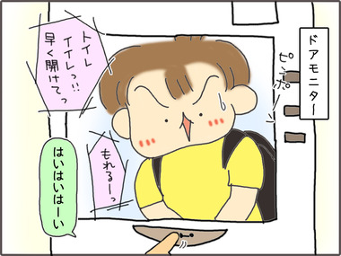 といれ1