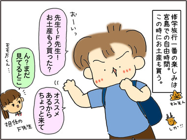 だってほんまに美味しいねんて いくじょぶ Powered By ライブドアブログ だってほんまに美味しいねんて いくじょぶ Powered By ライブドアブログ