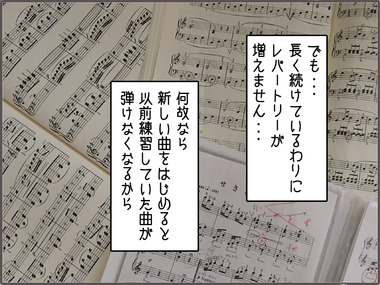 piano-41