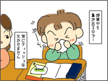 hana-2