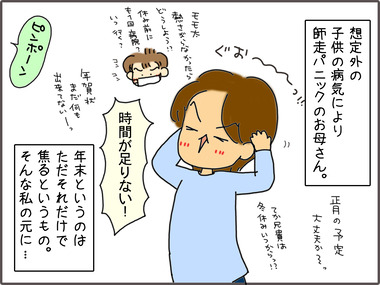 おとどけ1